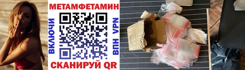 АМФЕТАМИН VHQ  ссылка на мегу ссылки  Псков 