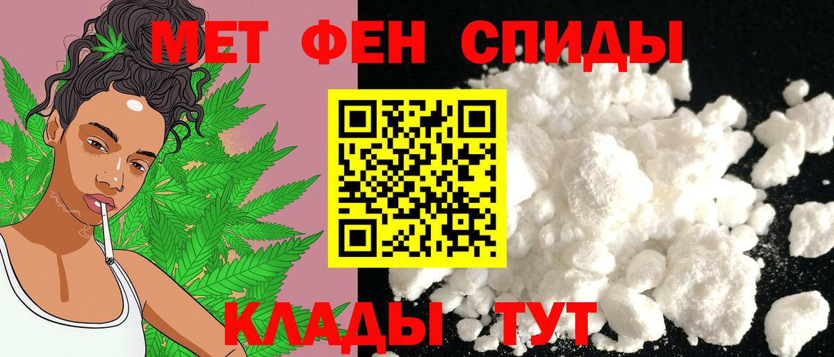 Amphetamine 98% Псков