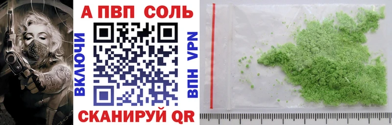 A-PVP СК  Псков 
