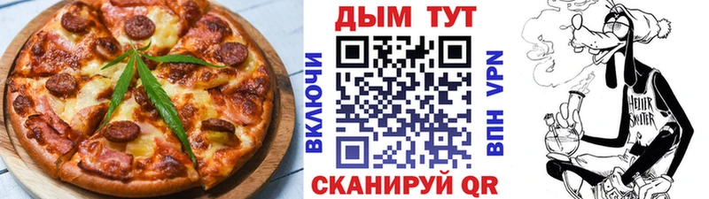 закладка  kraken сайт  Cannafood конопля  Псков 