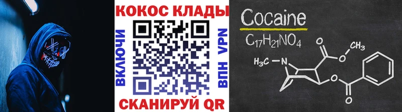 Кокаин Боливия  даркнет сайт  Псков 