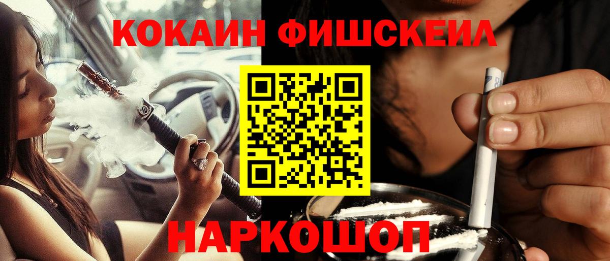 КОКАИН 97% Псков