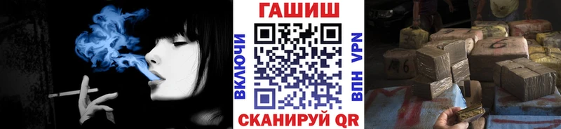 ГАШИШ гашик  Псков 
