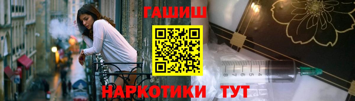 Гашиш 40% ТГК Псков
