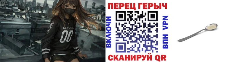 ГЕРОИН герыч  Псков 