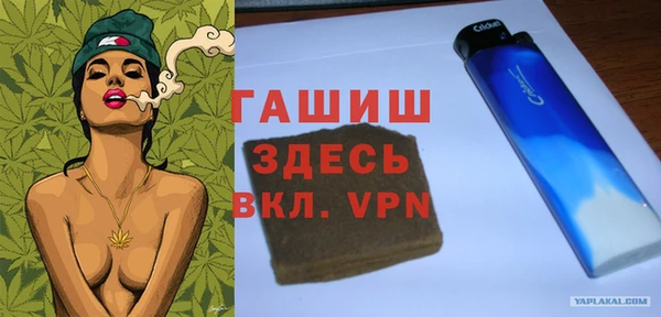 ALPHA PVP Абинск