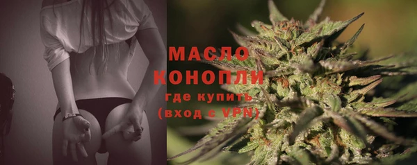 дистиллят марихуана Абдулино