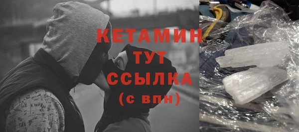 ALPHA PVP Абинск