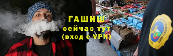 дистиллят марихуана Абдулино