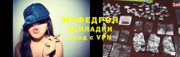 дистиллят марихуана Абдулино