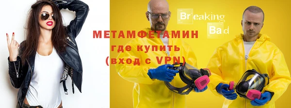 дистиллят марихуана Абдулино