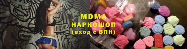 дистиллят марихуана Абдулино