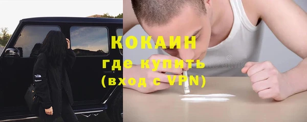 ALPHA PVP Абинск