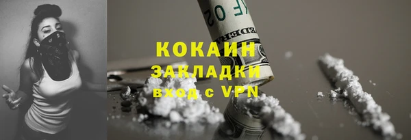 дистиллят марихуана Абдулино