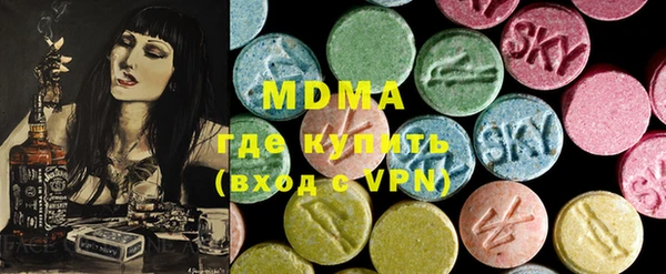ALPHA PVP Абинск