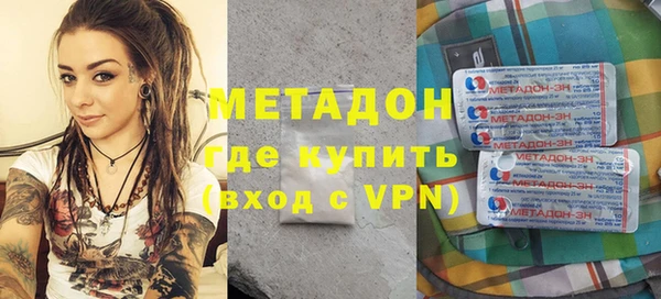дистиллят марихуана Абдулино