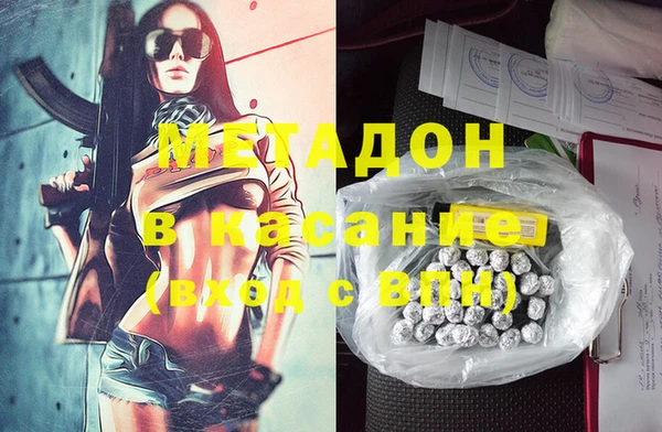 дистиллят марихуана Абдулино