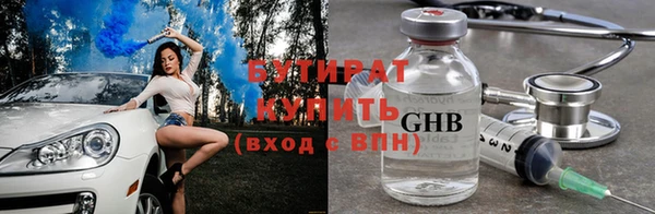 ALPHA PVP Абинск