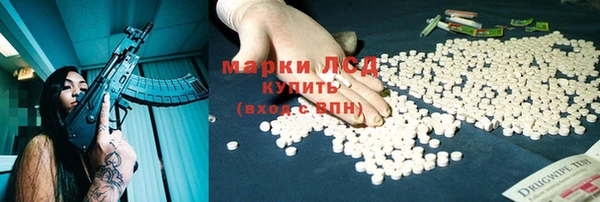 дистиллят марихуана Абдулино