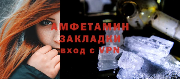 ALPHA PVP Абинск