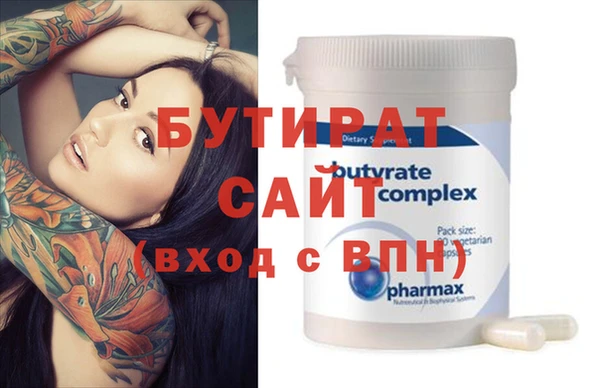 ALPHA PVP Абинск