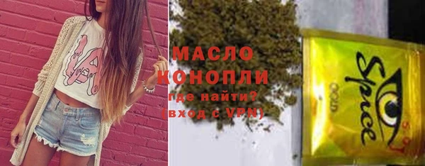 ALPHA PVP Абинск