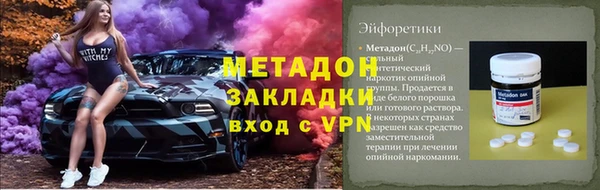 дистиллят марихуана Абдулино