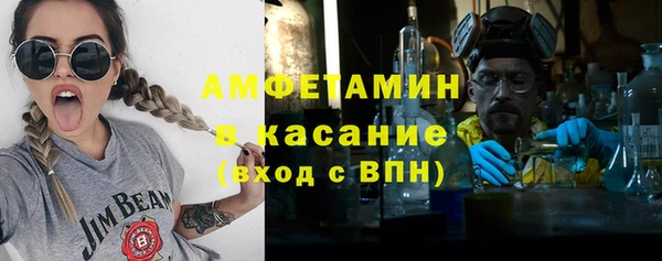 кристаллы Елизово