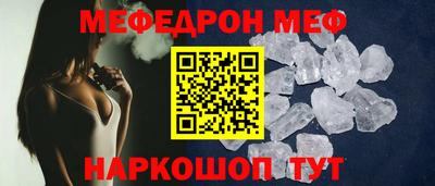 дмт Заволжье