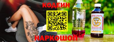мяу мяу мука Заводоуковск