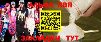 мяу мяу мука Заводоуковск