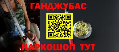 кокаин премиум Жуковский
