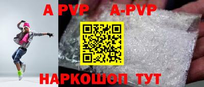 мяу мяу мука Заводоуковск
