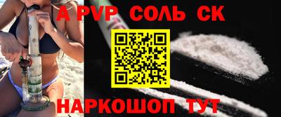 кокаин премиум Жуковский