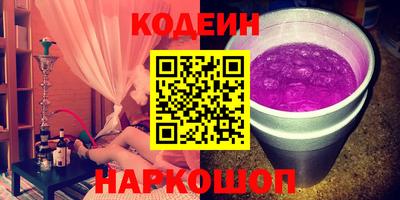 кокаин премиум Жуковский