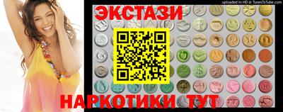 кокаин премиум Жуковский