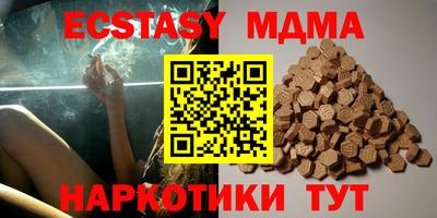 мяу мяу мука Заводоуковск