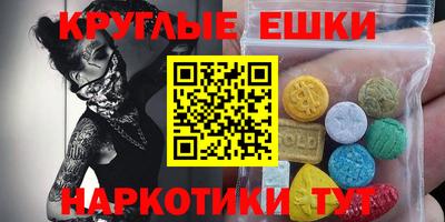 кокаин премиум Жуковский