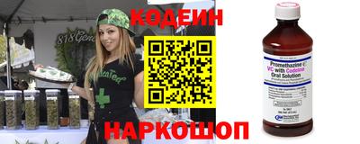 мяу мяу мука Заводоуковск
