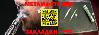 кокаин премиум Жуковский