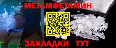 мяу мяу мука Заводоуковск