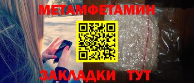 кокаин премиум Жуковский