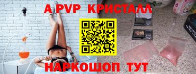 мяу мяу мука Заводоуковск