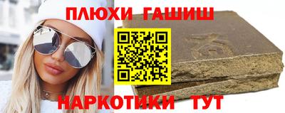 кокаин премиум Жуковский
