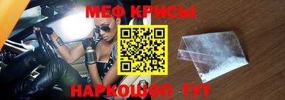 мяу мяу мука Заводоуковск