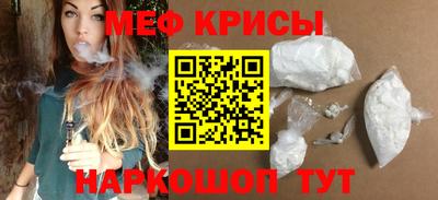 кокаин премиум Жуковский