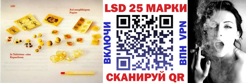 ЛСД экстази ecstasy  площадка Telegram  Псков 