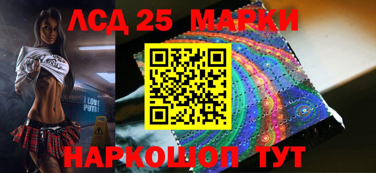 Лсд 25 экстази ecstasy  Лсд 25 экстази ecstasy  Вход с VPN  Псков 