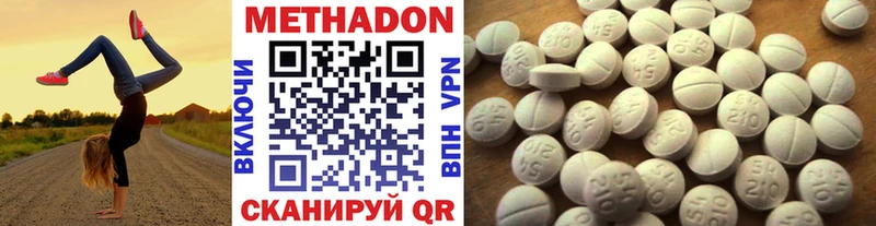 МЕТАДОН мёд  Псков 