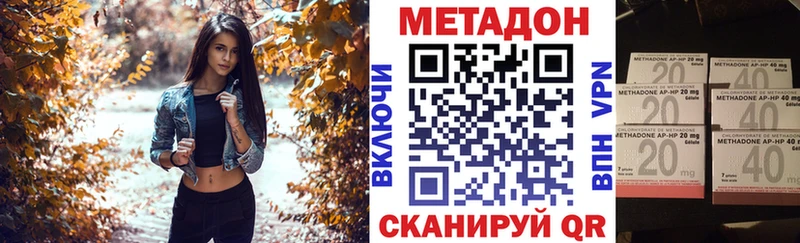 Метадон VHQ Псков
